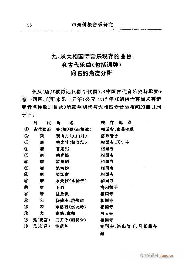Փx31-60(ָV)16