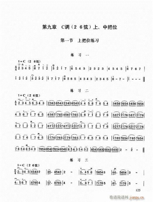 ޽̳121-140(V)5