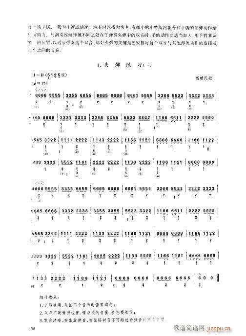ý̳41-60(V)10