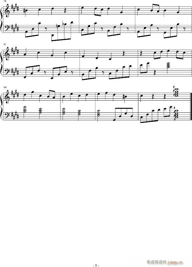 Ӱa(V)5