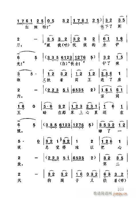 301-340(ʮּ)33