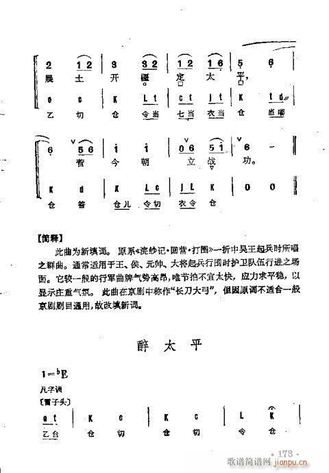 ȺR141-178(V)33