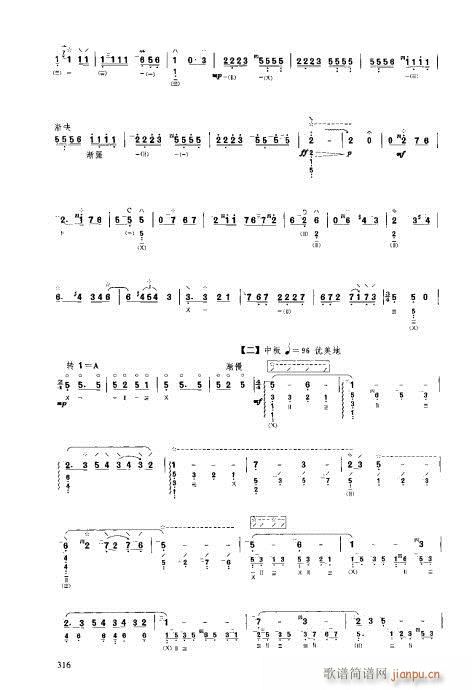 ý̳301-320(V)16