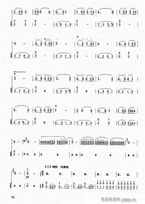 м̳81-100(V)16