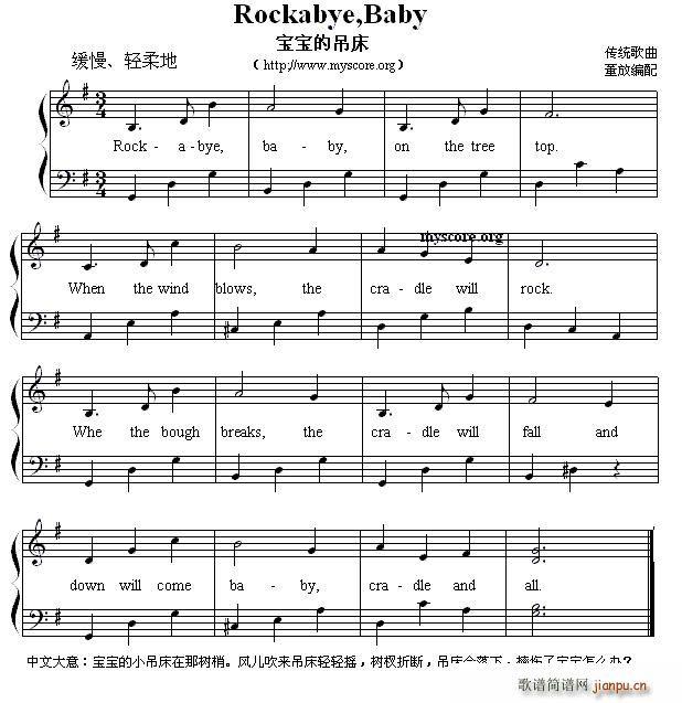 Rockabye Baby ĵ Ӣă菗V(ʮּ)1