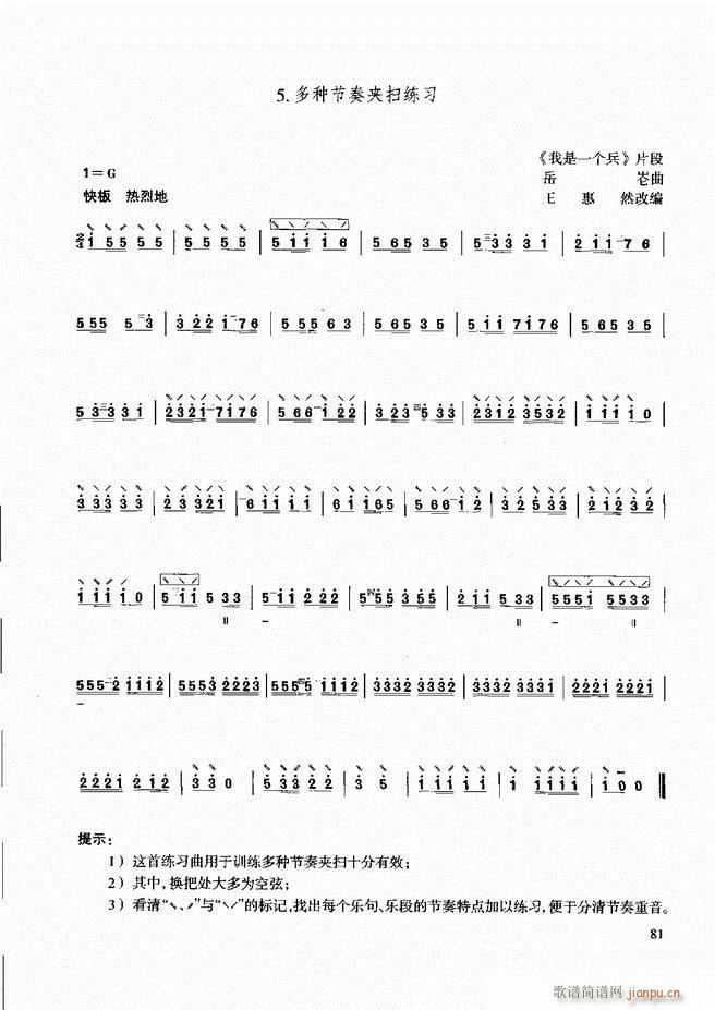 ̳ c(x)61 120(ʮּ)21