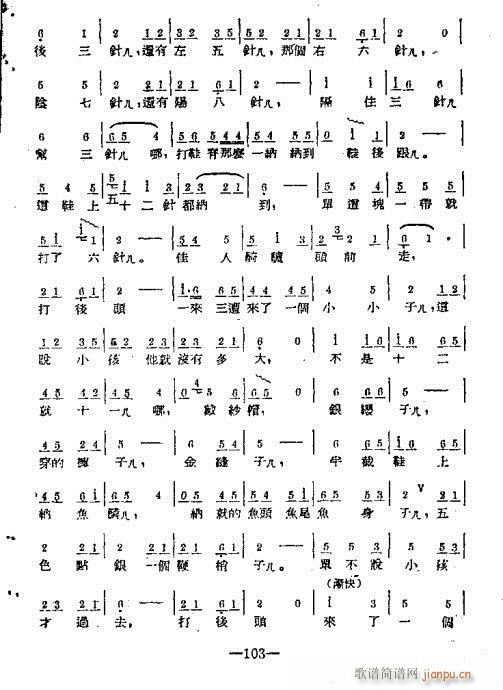 101-120(ָV)3