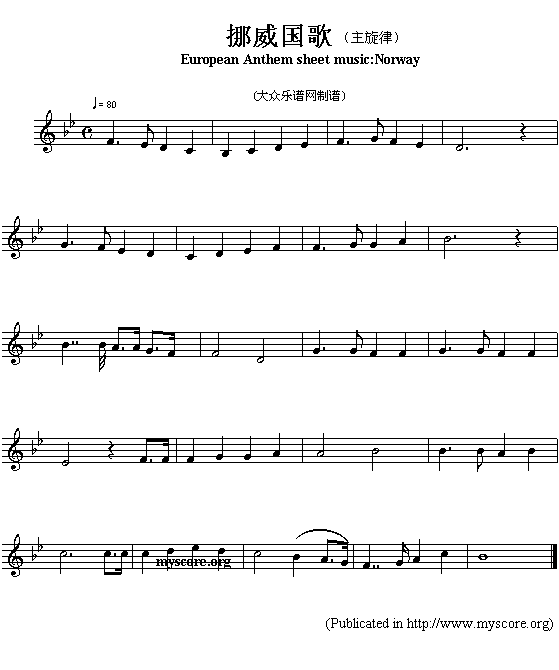 Ų裨European(V)1