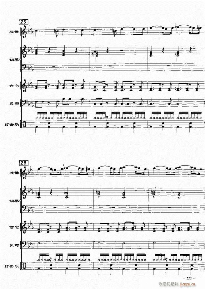 (du)d 201 60(V)17