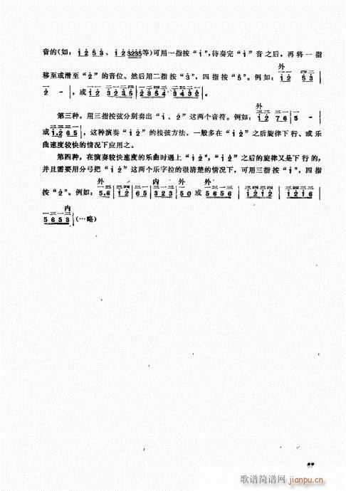 A(ch)61-80(ʮּ)7