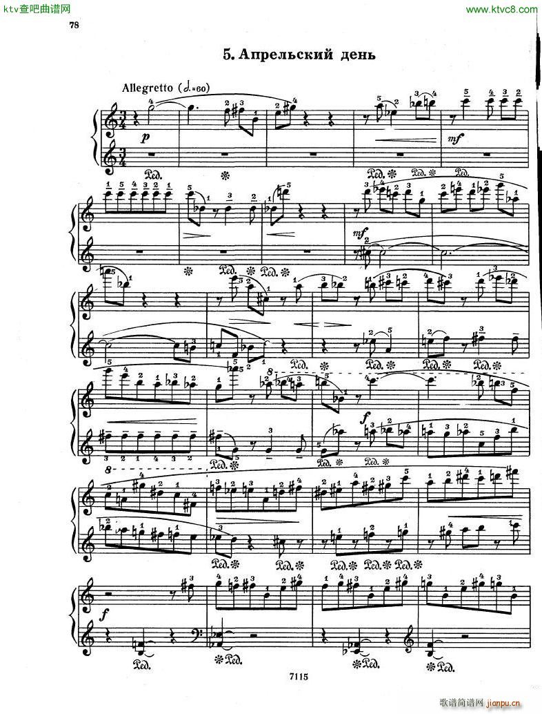 Gubaidulina 1969 Musical Toys 14 Pieces(V)6