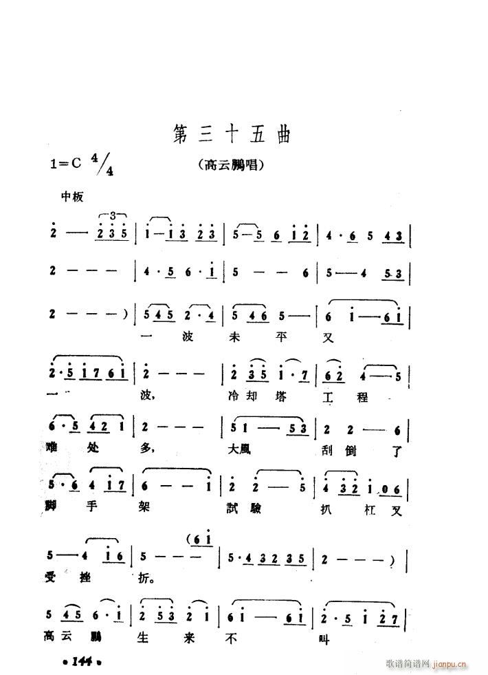 ɽP 脡 51 97(ʮּ)31