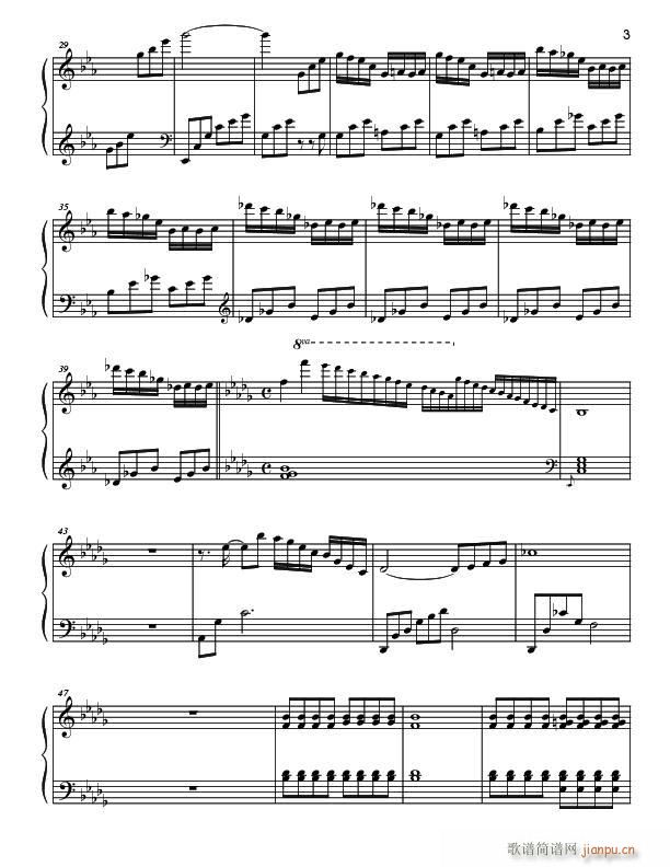 yin no piano(V)3