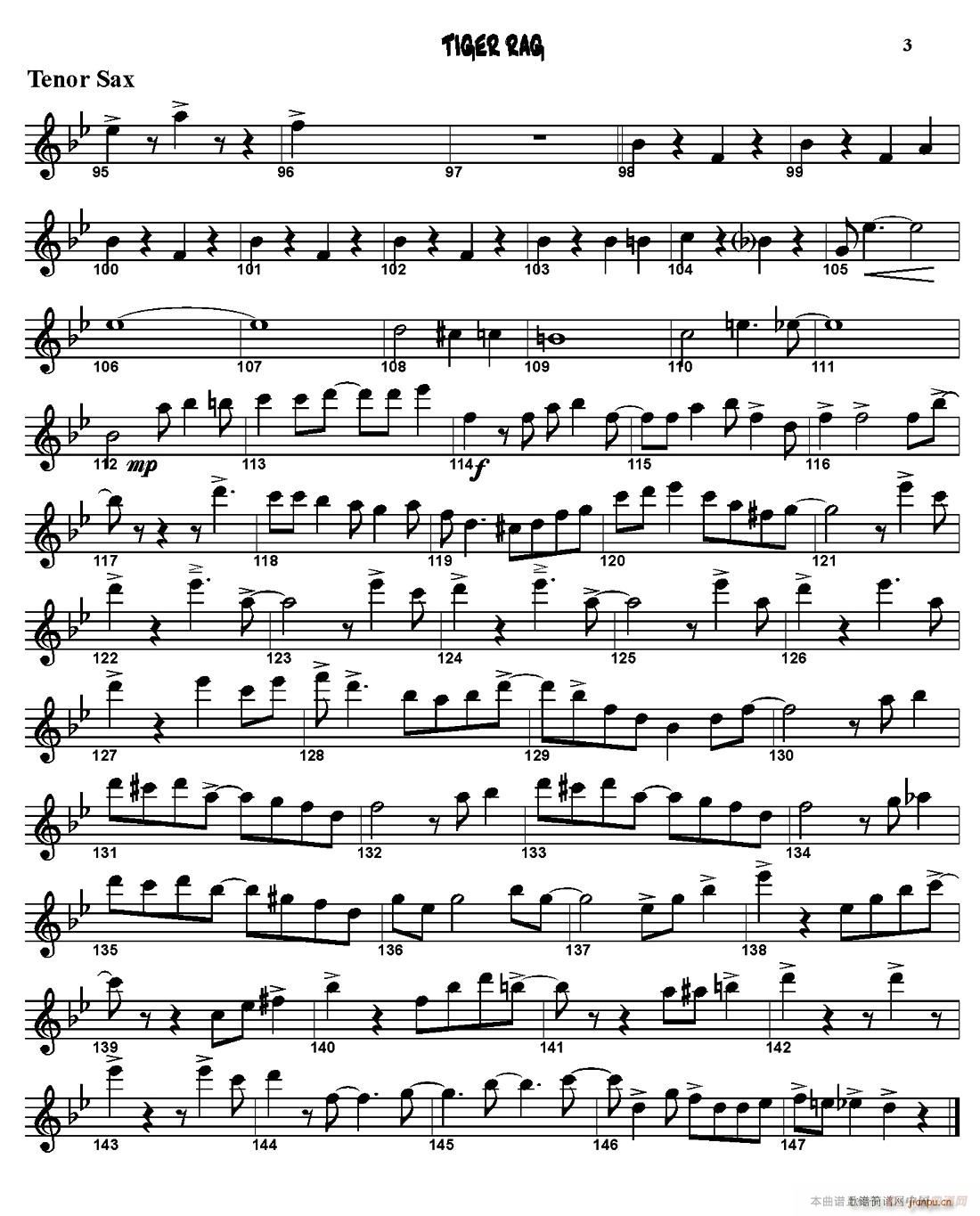 TIGER RAG (V)12