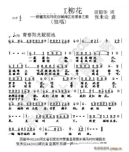  t(ָV)1