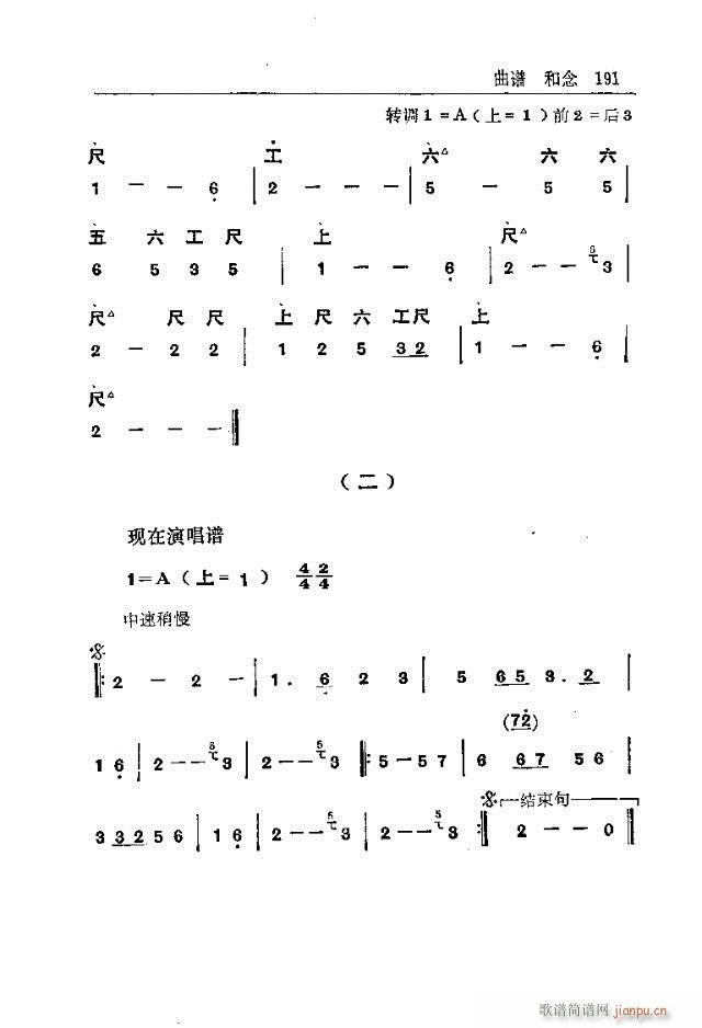_(ti)ɽ181-210(ʮּ)11