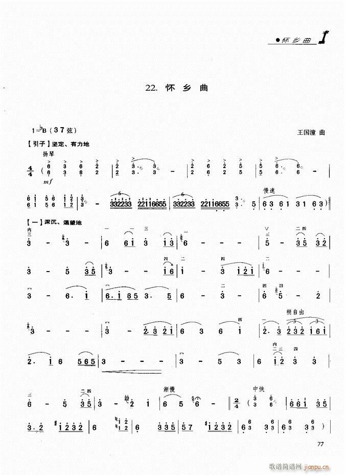  l(xing)(V)1