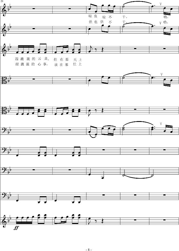 Ľ(V)8