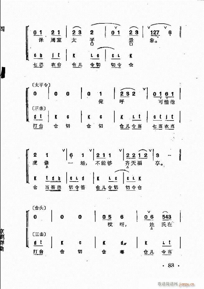 ȺR 61 120(V)23