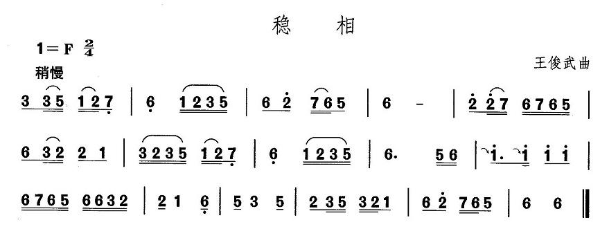 |裺(wn)(V)1