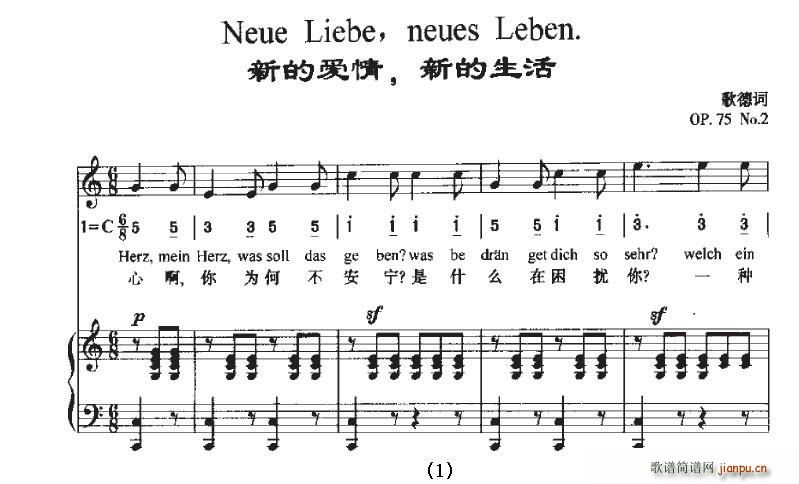 Neue LiebeNeues Leben(ʮּ)1
