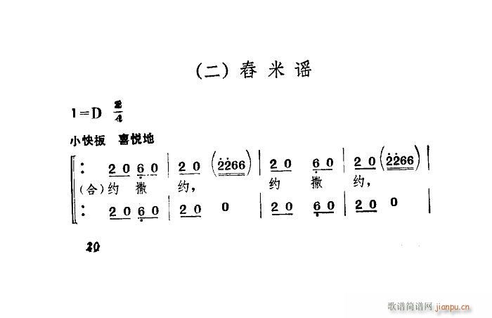 Hͯ{ 2 {(ʮּ)1