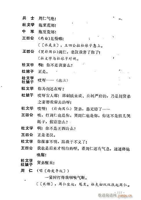 ż無x81-120(V)23