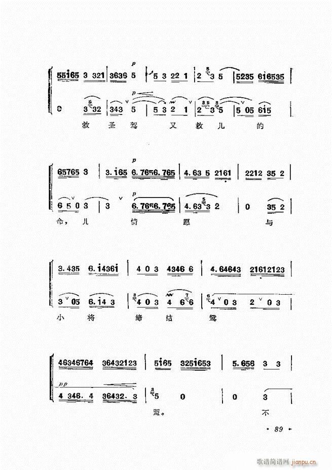 ﳪǻx ӆ 61 120(V)29