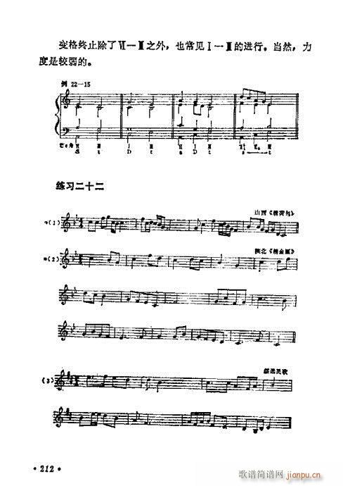 W(xu)A(ch)̳201-220(ʮּ)12