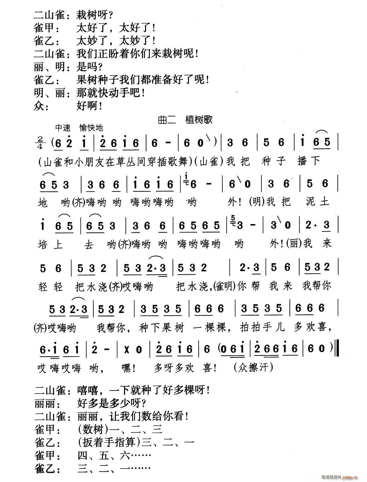 ֲ ͯ脡 ߿С (ʮּ)1