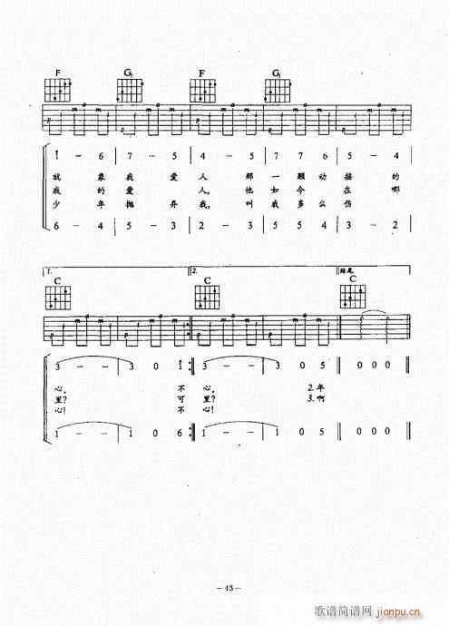 {(jng)̳21-60(V)23