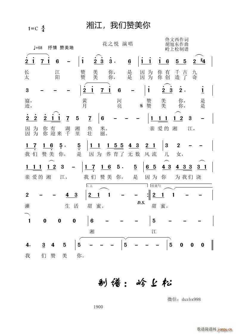 潭 ҂ٝ(ָV)1