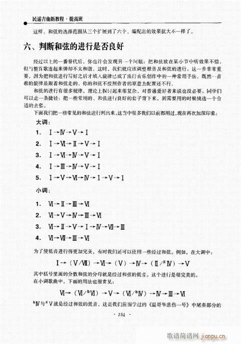 {½̳181-215(V)14