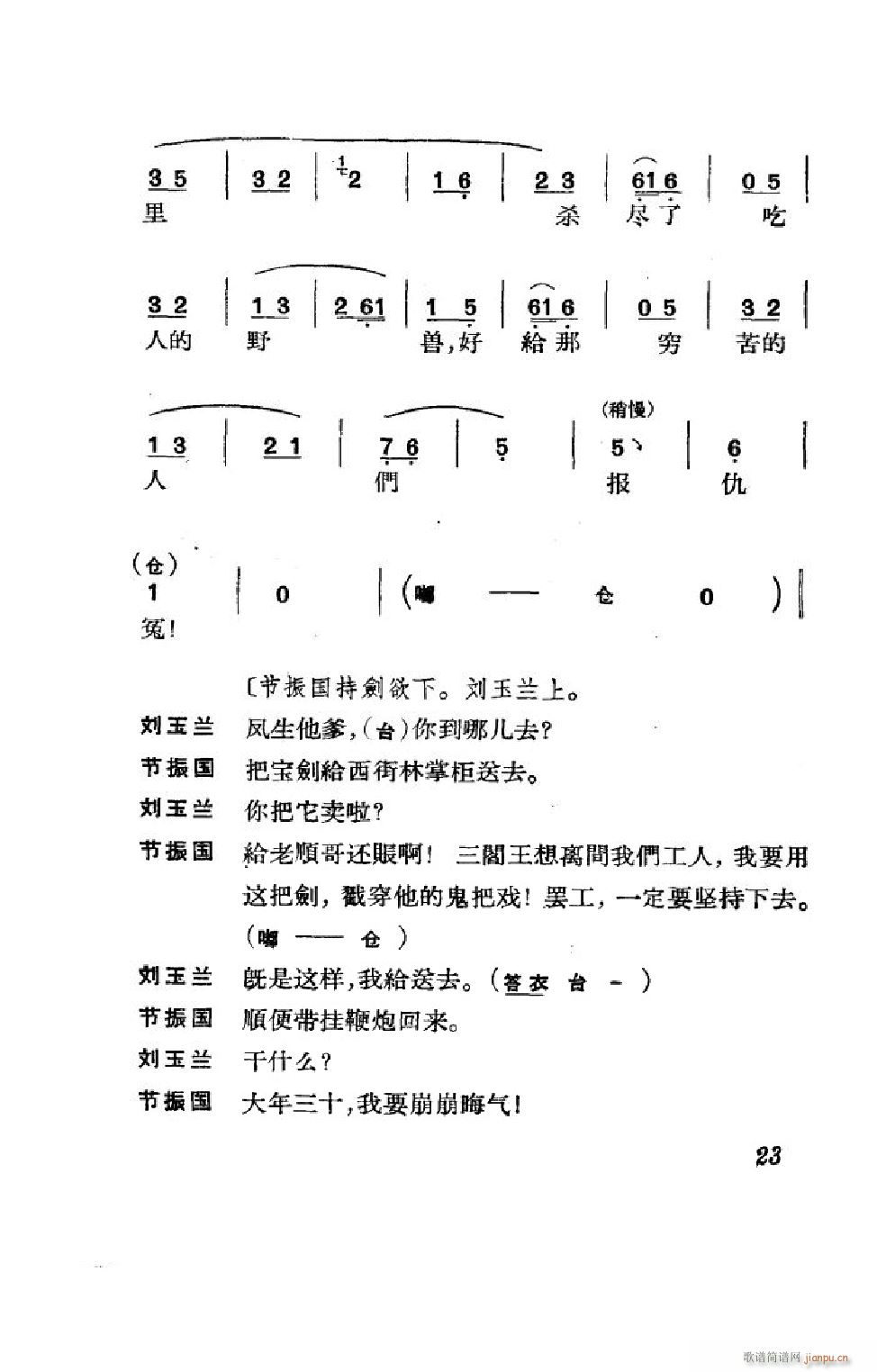 (ji) ȫ 000 050(V)23