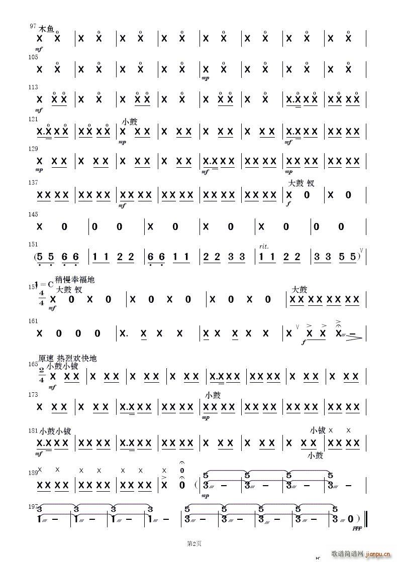 F·޵կ 񘷺(V)14