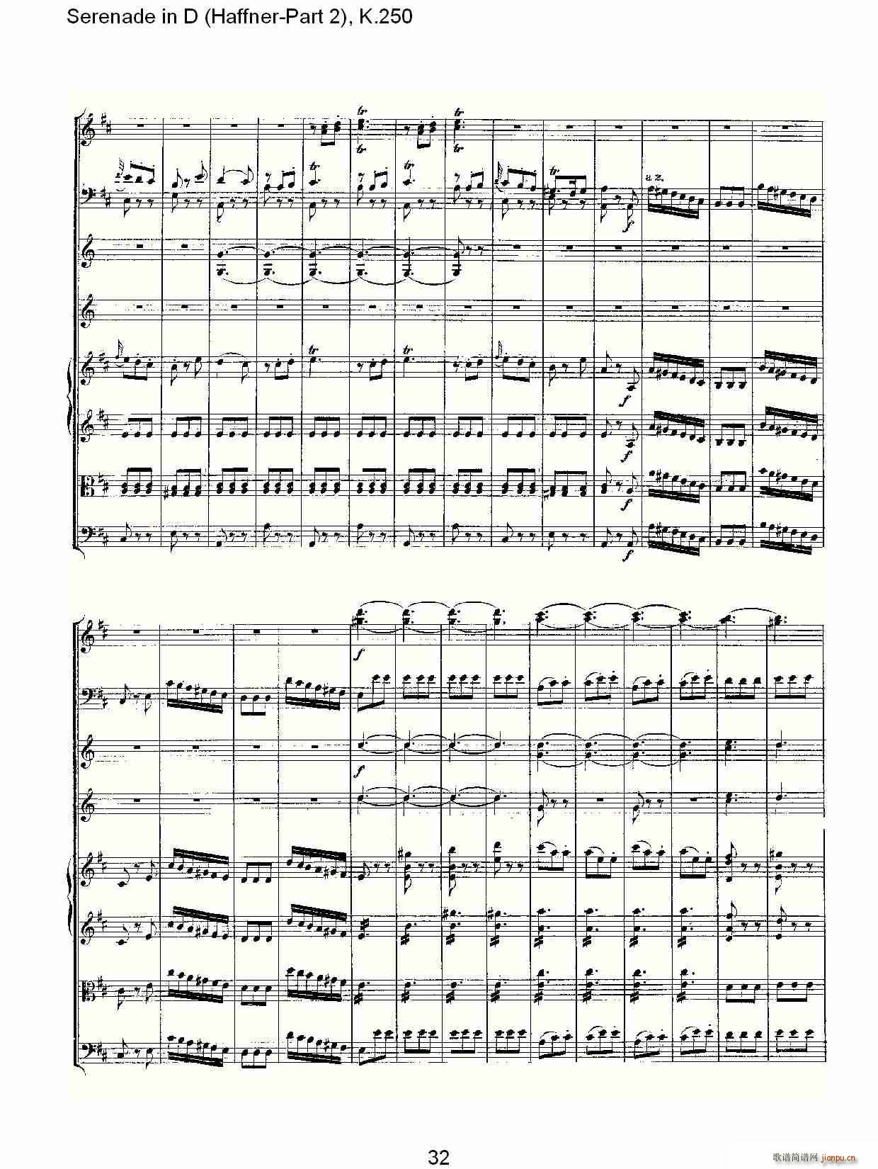 Serenade in D(ʮּ)12