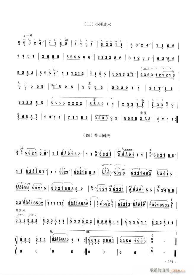 Ź~A(ch)̳ʮnĿ241 29 6(Ź~P(yng)V)35
