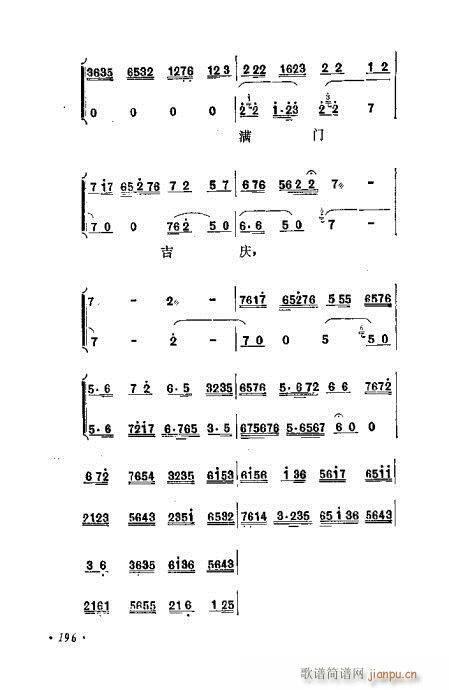 ɄĿC͵ھż181-200(V)16