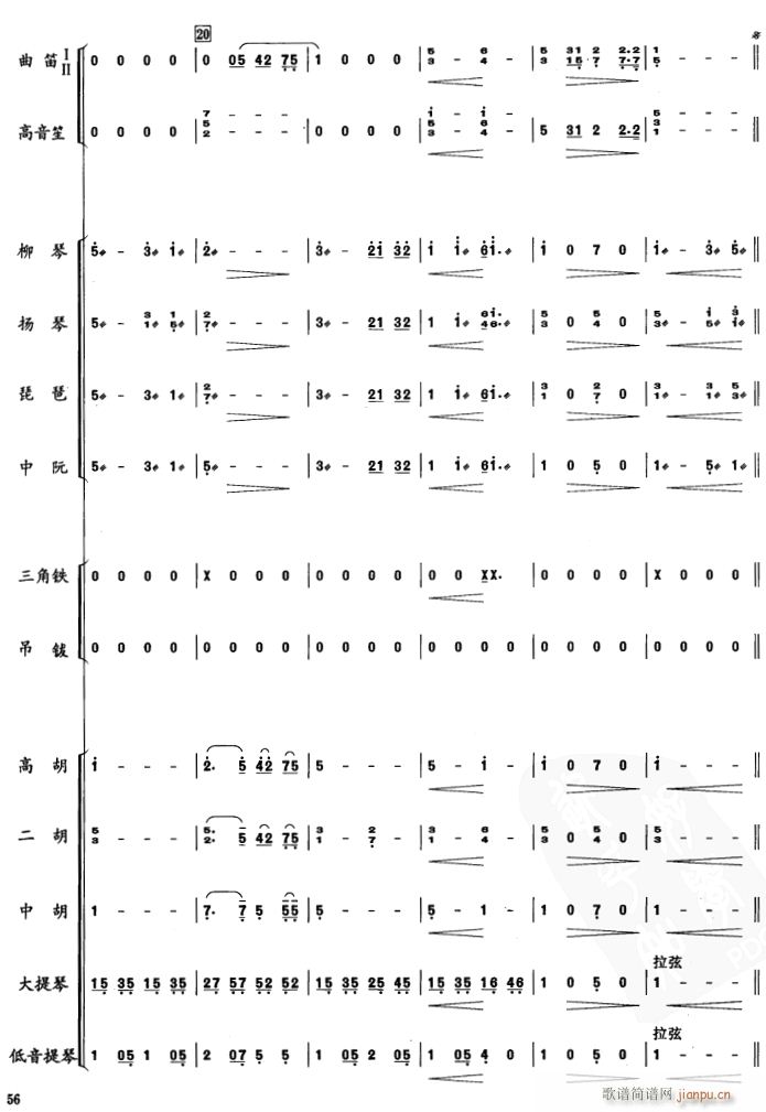 l(xing)H 񘷺 4(V)1