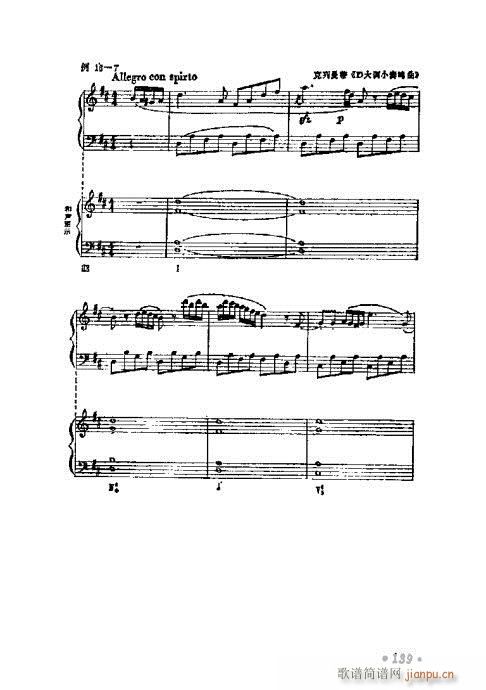 W(xu)A(ch)̳121-140(ʮּ)19