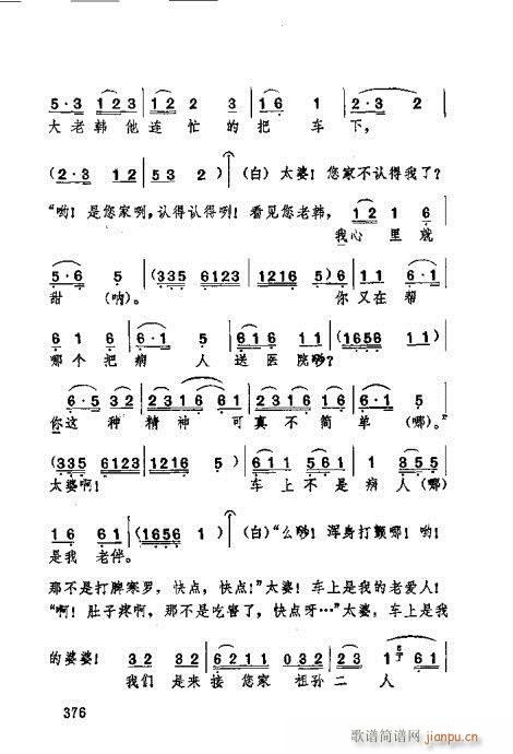 341-380(ʮּ)36