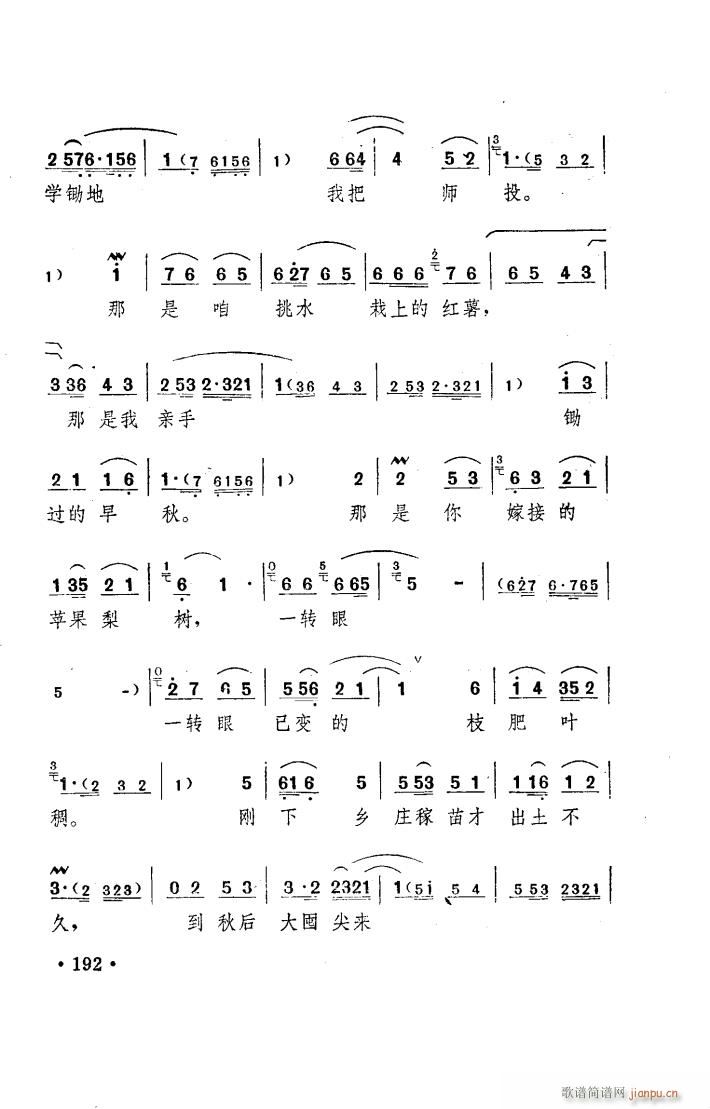 (yng) ԥ _(ti) 101 150(ԥV)21