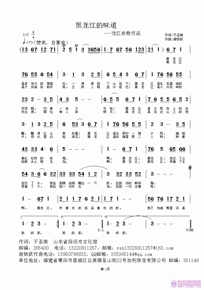 ζ(ָV)1