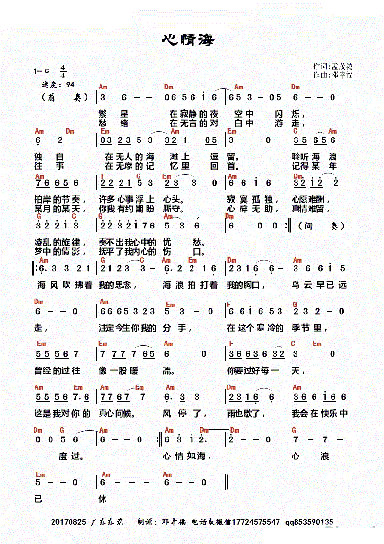 麣(ָV)1