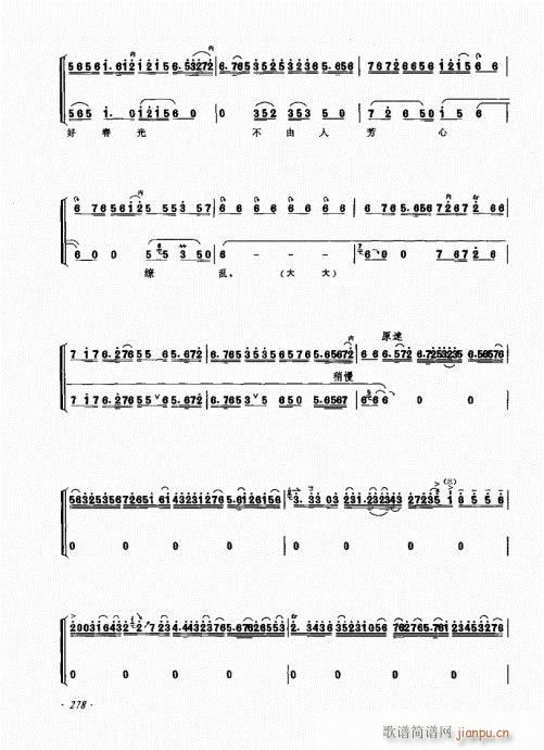 ӆ261-280(ʮּ)18