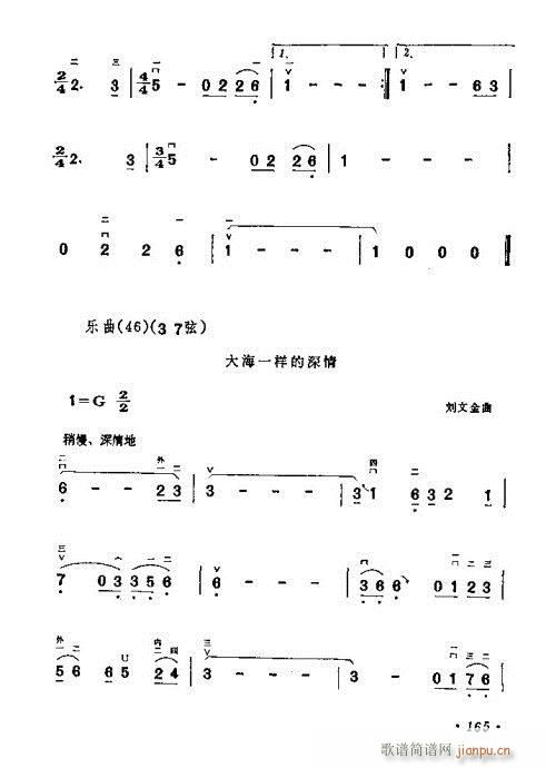 W161-180(V)5