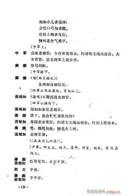 ż無x121-160(V)16