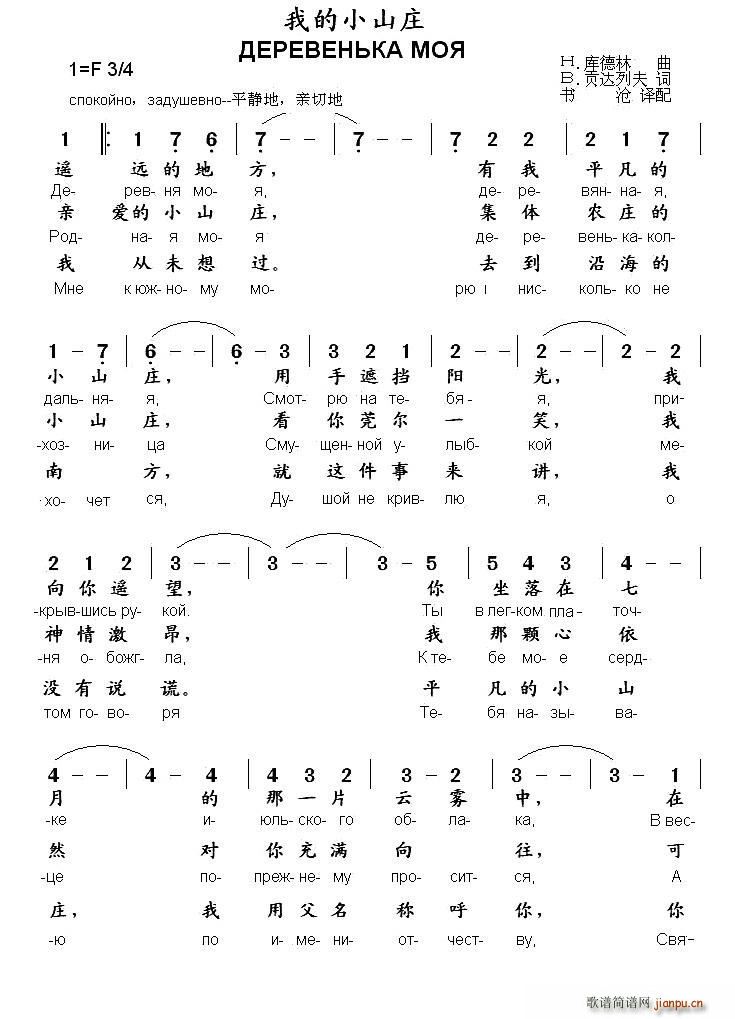  ҵСɽf жČ(du)(ʮּ)1