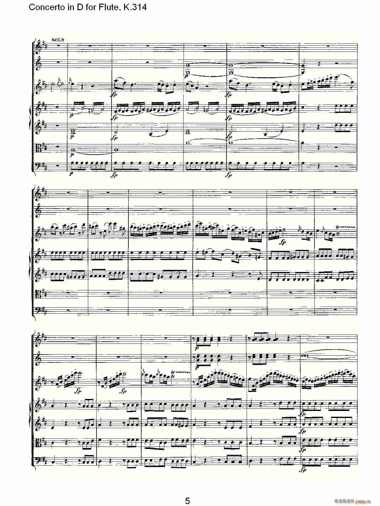 Concerto in D for Flute, K.314(ѺV)5