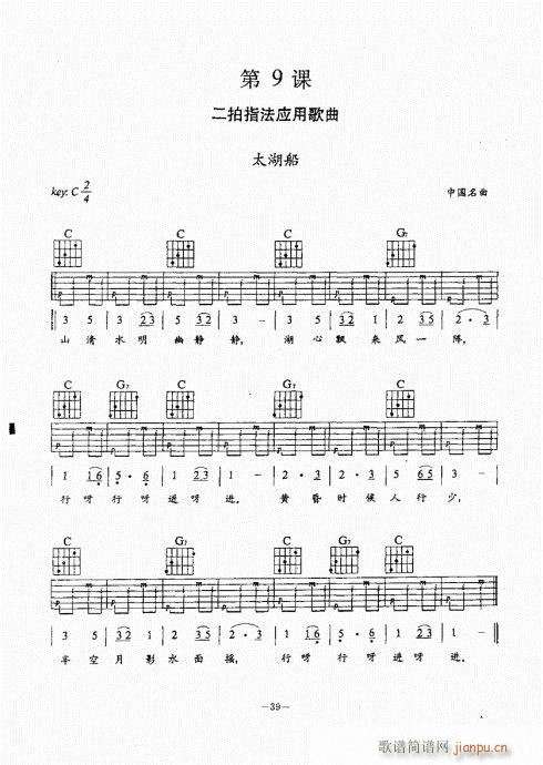 {(jng)̳21-60(V)19